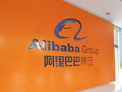 Vilken plattform är Alibaba?