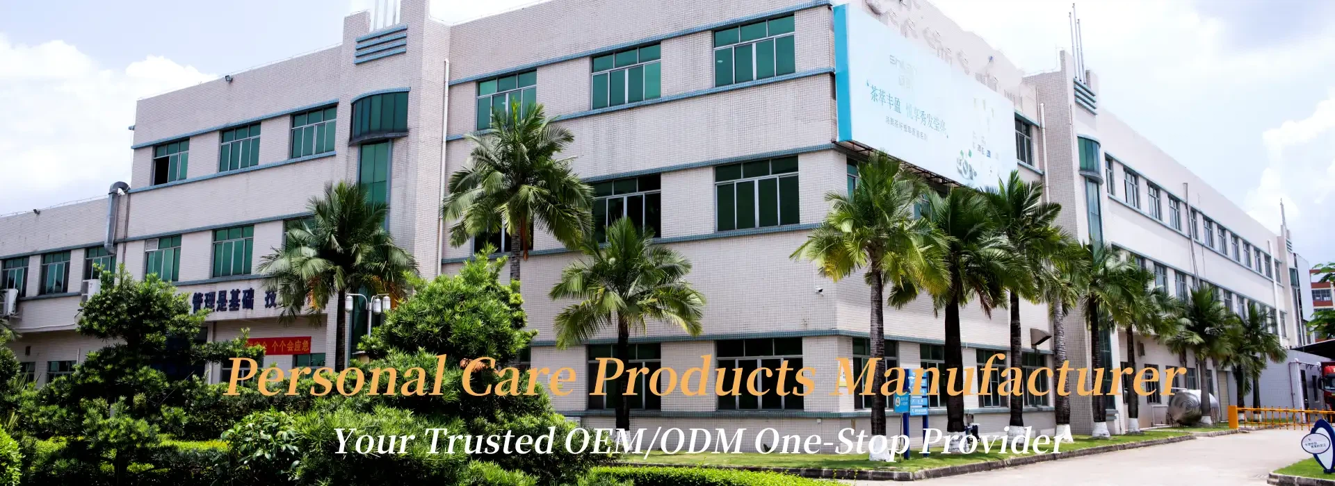 Personal Care Product Manufacturers in China Personal Care Product Manufacturers in China